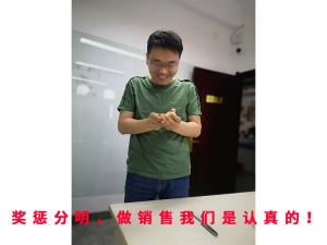 獎(jiǎng)懲分明，做銷售我們是認(rèn)真的！