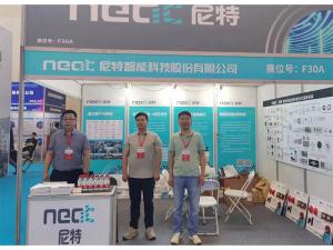 2023年5月24-26日，鄭州國(guó)際消防展會(huì)五樓F30A——尼特歡迎你！